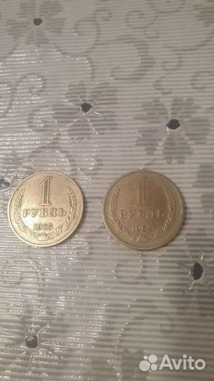 1 рубль СССР