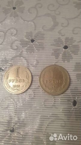 1 рубль СССР