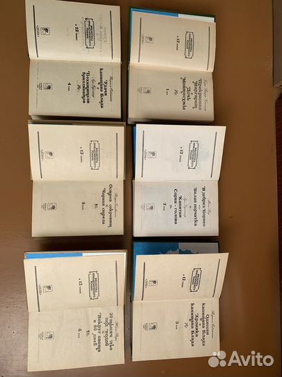 Библиотека приключенческого романа в 11 томах