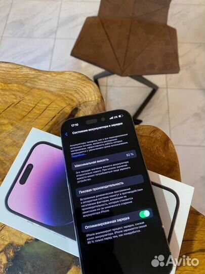 iPhone 14 Pro, 128 ГБ