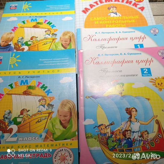 Учебники, тесты, рабочие тетради, решебники