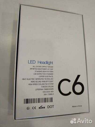 LED лампы H11