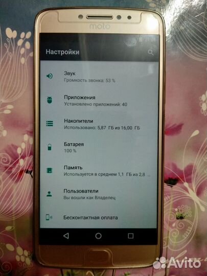 Motorola Moto E4 Plus, 3/16 ГБ