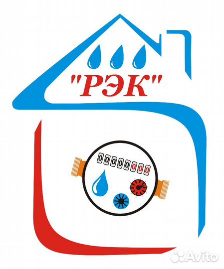 Поверка счётчиков на дому без снятия