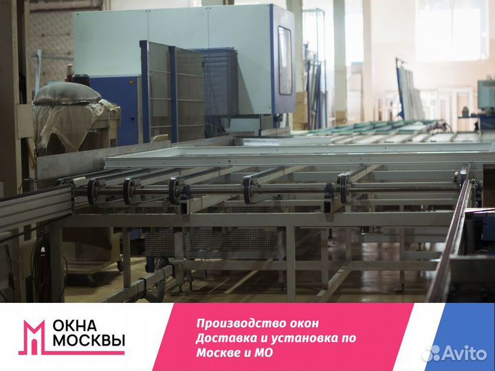 Пластиковые окна