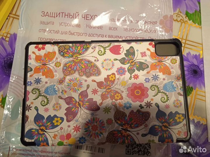 Чехол на планшет