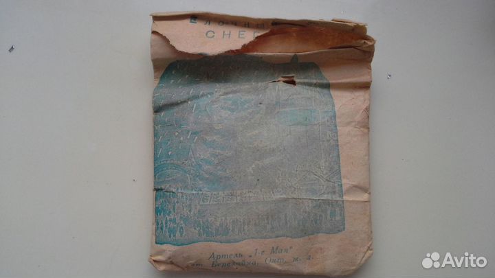 Укpaшeниe ёлoчноe Снег, СССР