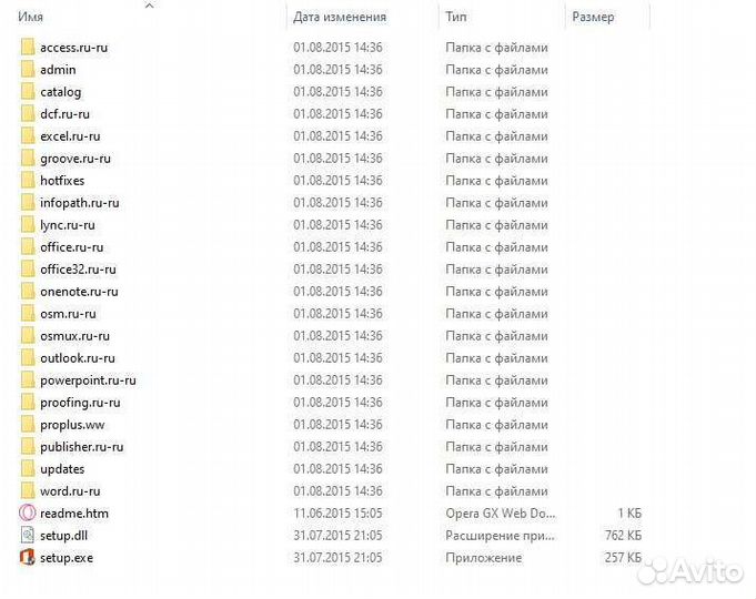 Установка + активация Windows 10 Pro/Office 2016