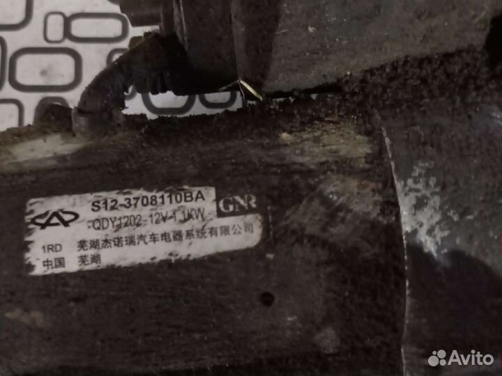 Стартер Черри Кимо а1