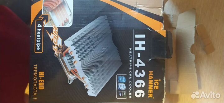 Кулер для процессора Ice Hammer IH-4366