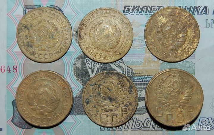 5 копеек СССР. До 1961 г