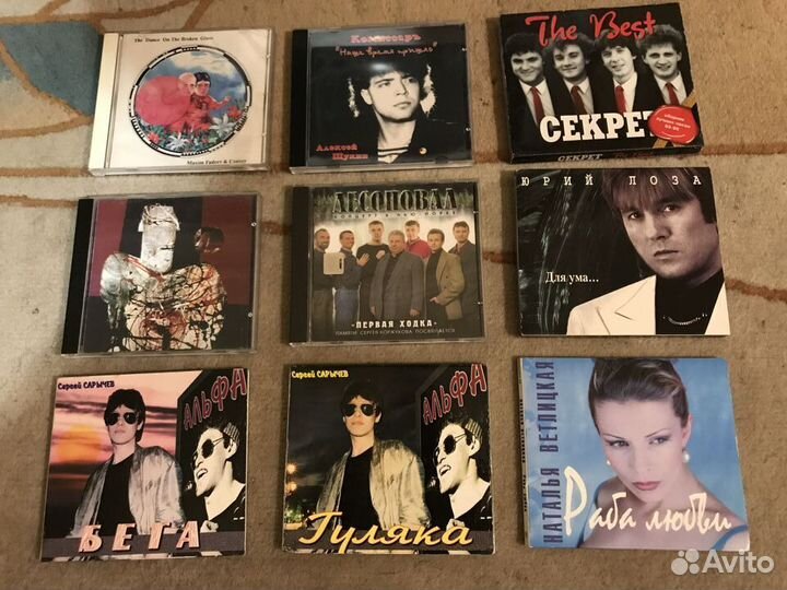 Cd диски Россия оригинал