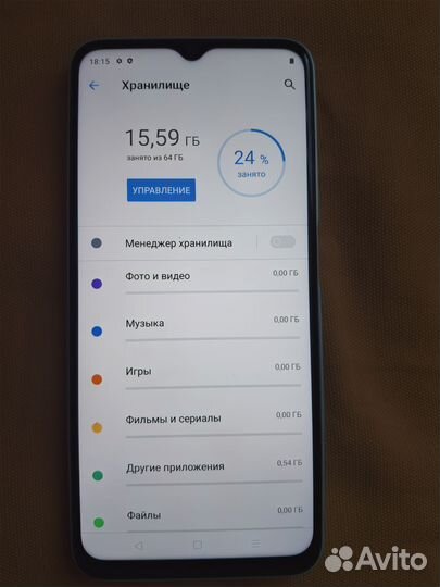 realme C35, 4/64 ГБ