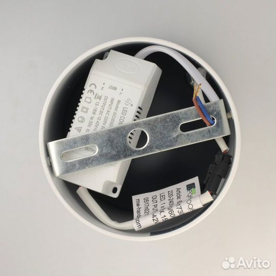 Светильник накладной офисный светодиодный