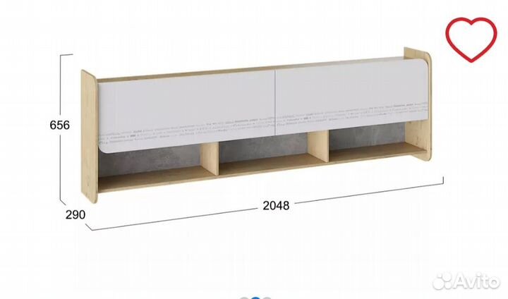 Комплект мебели с матрасом