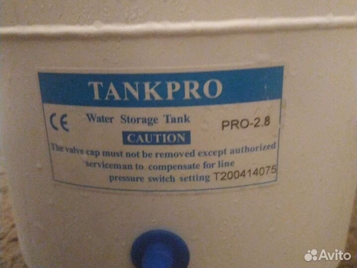 Tankpro