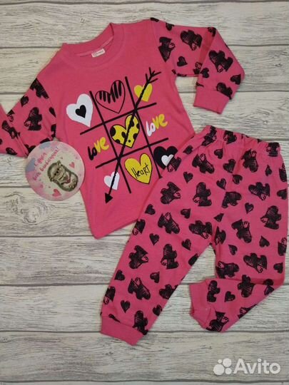 Детская одежда