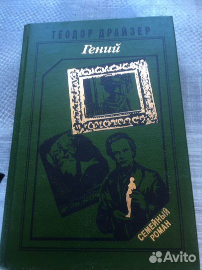 Книги зарубежных авторов