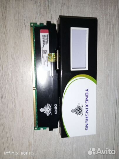 Оперативная память ddr3 8 gb 1600 2шт