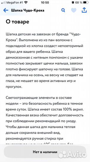 Шапки для мальчика весна р.48,50