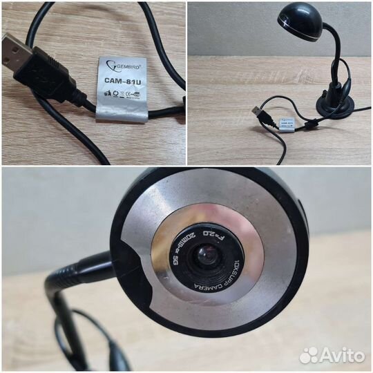 Электроникат пакетом