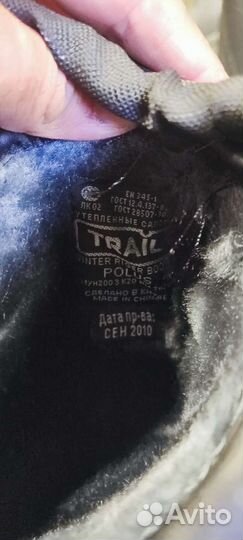 Сапоги Trail 38 размер