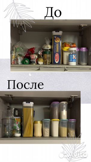 Организатор пространства в спб и ближайжие районы