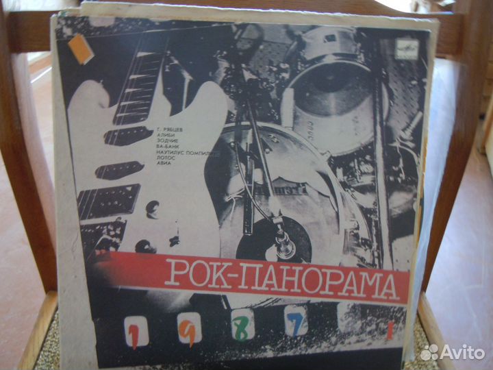 Зарубежная и отечественная эстрада на виниле