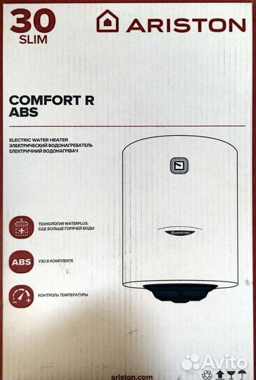 Водонагреватель электрический