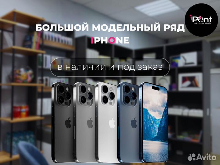 iPhone 16 Pro Max, 256 ГБ