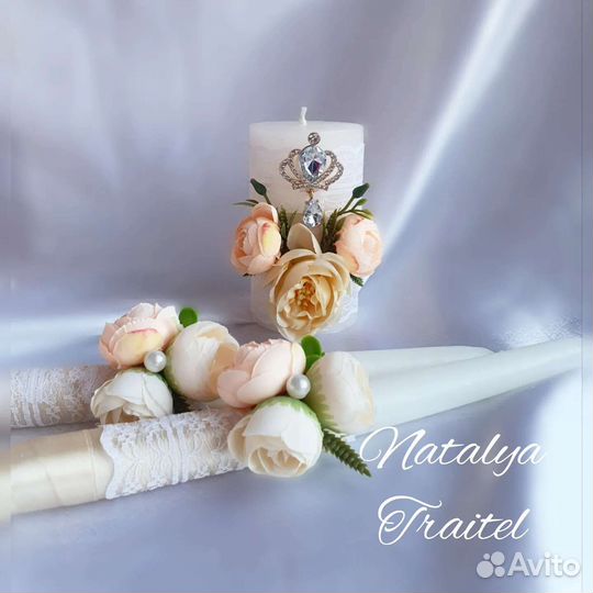 Семейный очаг