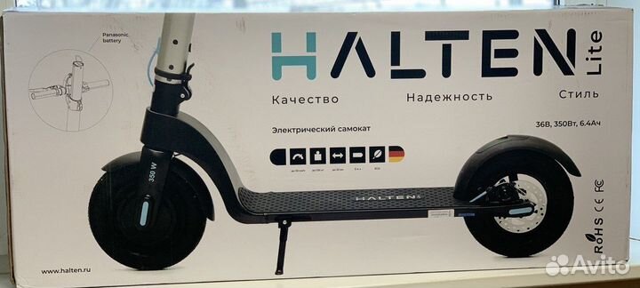 Электросамокат Halten Lite акб Panasonic