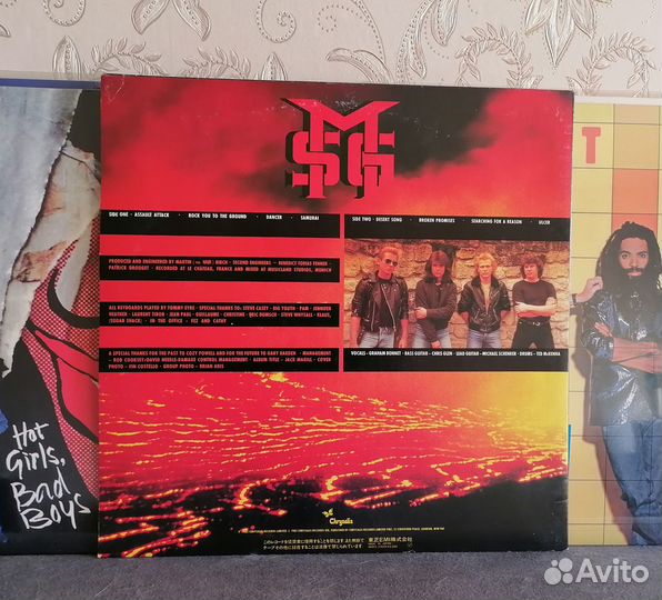 Lp The MSG Assault Attack 1982 Chrysalis Japan Min
