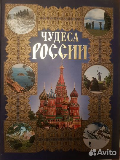 Легенды мировой живописи