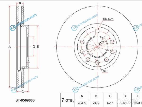 ST-0569003 Диск тормозной перед opel vectra C 02