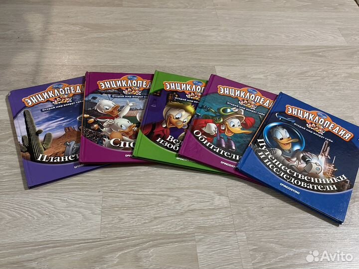 Детская энциклопедия disney