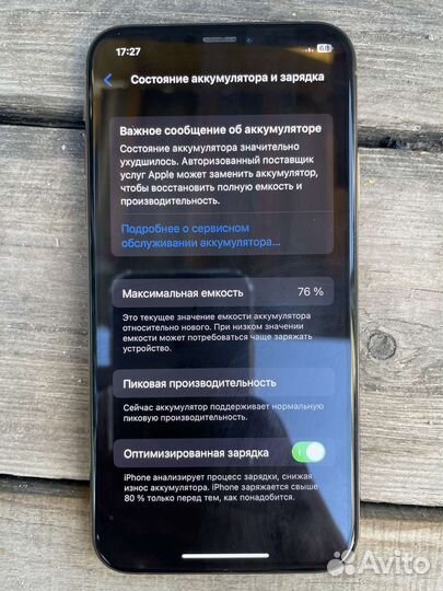 iPhone Xs, 256 ГБ