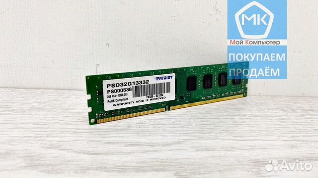 2GB DDR3 1333MHz Patriot двухранговый