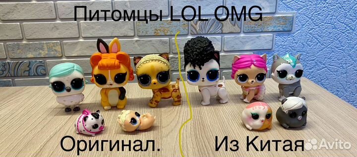 Enchantimals питомцы, lol omg, hairdorables