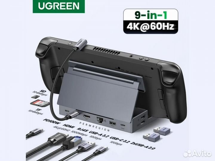 9-in-1 Ugreen док-станция 10Gbps (новая) GEN 2
