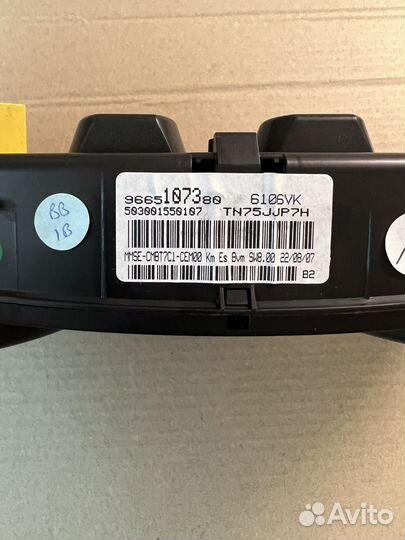 Щиток приборов Peugeot 308