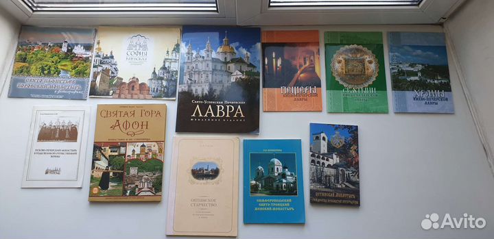 Богословские книги