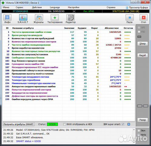 Western Digital 250 гб SATA3