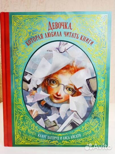 Детские книги новые