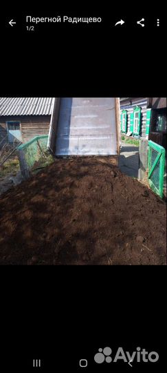 Навоз перегной в мешках