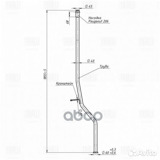 Труба соед. (средняя часть) для а/м Peugeot 206