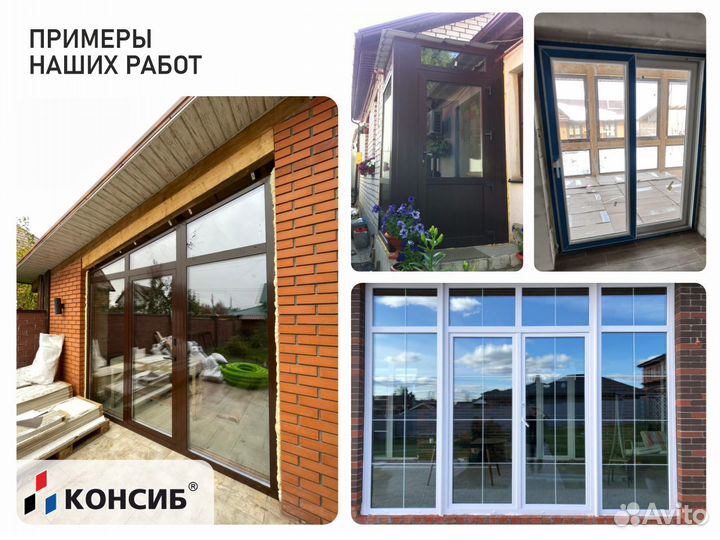 Пластиковые двери, цветной профиль