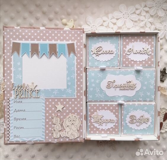 Мамины сокровища