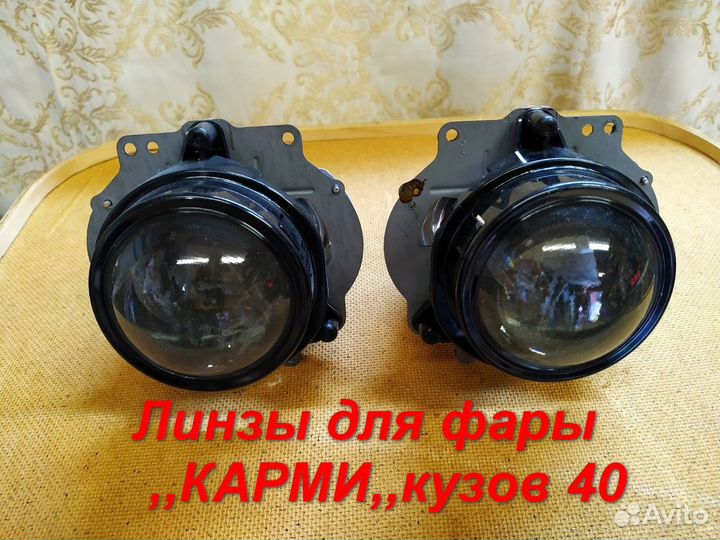 Фары противотуманные для toyota (на зап.части)