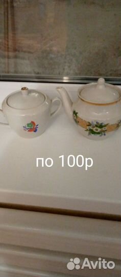 Посуда СССР, скатерть СССР, полотенца вафельные